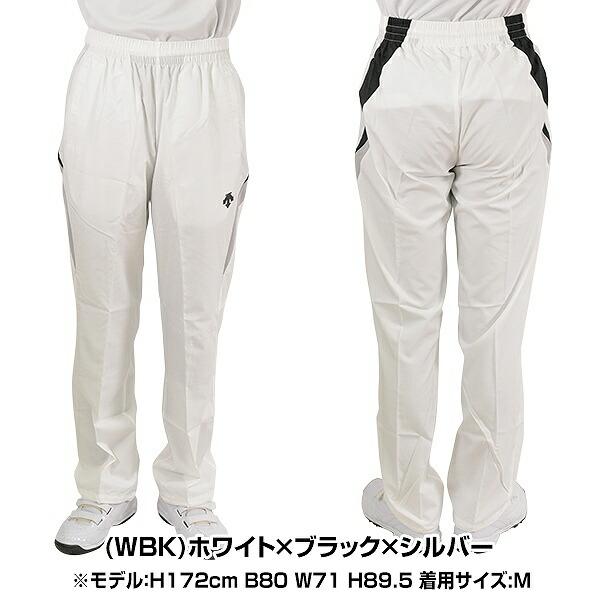 DESCENTE（デサント） 野球 ロングパンツ メンズ 大人 ウインド