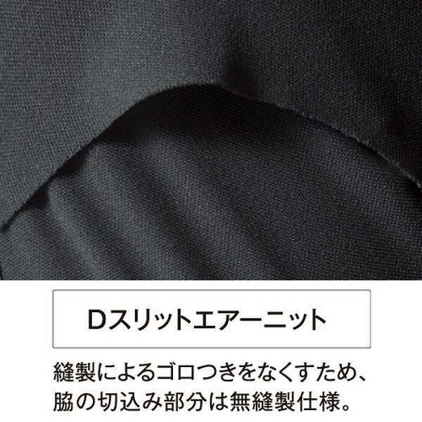 野球 アンダーシャツ ジュニア用 冬用 長袖 丸首 ゆったり デサント 裏起毛 JSTD-657 | DESCENTE | 16