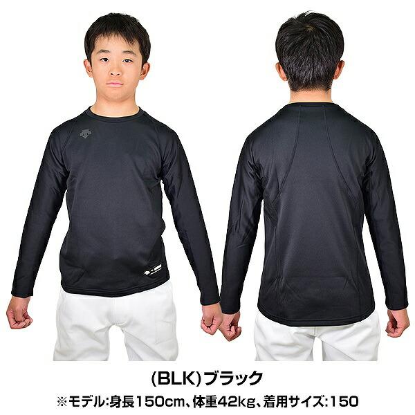 野球 アンダーシャツ ジュニア用 冬用 長袖 丸首 ゆったり デサント 裏起毛 JSTD-657 | DESCENTE | 06
