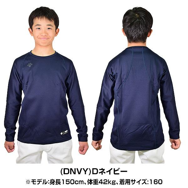 野球 アンダーシャツ ジュニア用 冬用 長袖 丸首 ゆったり デサント 裏起毛 JSTD-657 | DESCENTE | 07