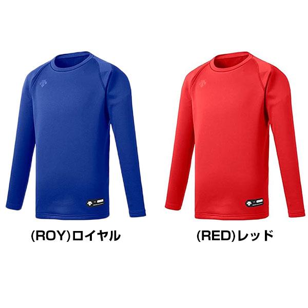 野球 アンダーシャツ ジュニア用 冬用 長袖 丸首 ゆったり デサント 裏起毛 JSTD-657 | DESCENTE | 08