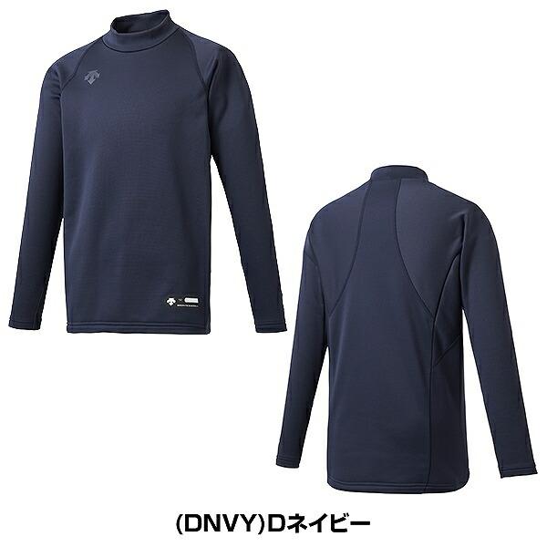 野球 アンダーシャツ ジュニア用 冬用 長袖 ハイネック ゆったり デサント 裏起毛 JSTD-658 野球ウェア | DESCENTE | 07