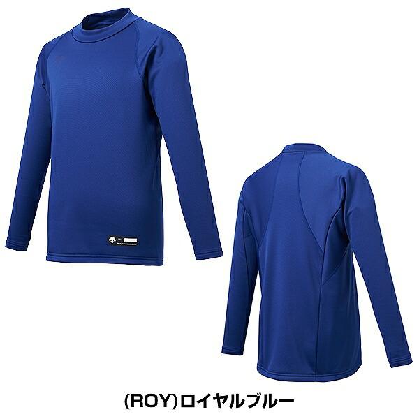 野球 アンダーシャツ ジュニア用 冬用 長袖 ハイネック ゆったり デサント 裏起毛 JSTD-658 野球ウェア | DESCENTE | 09