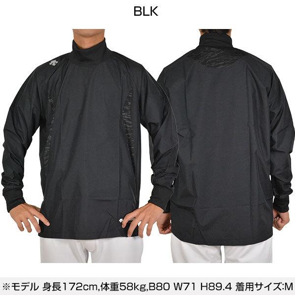 ウインドシャツ デサント 一般用 軽量 防風 ハイネック シャカシャカ 長袖 トレーニングジャケット 野球ウェア 取寄 Pj 252 国産