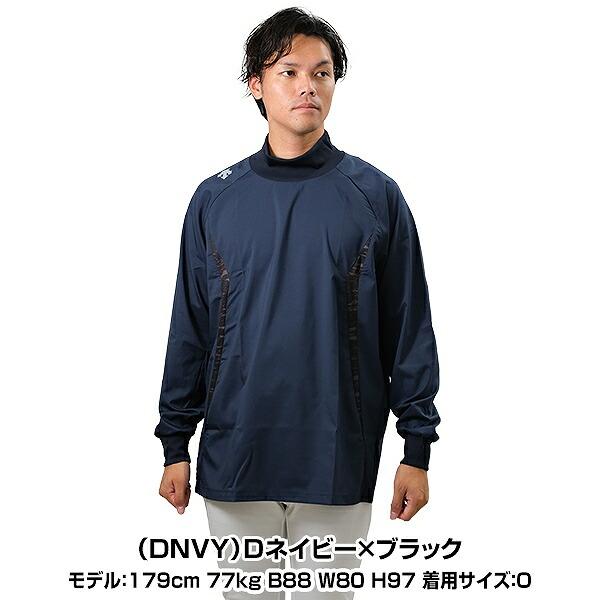 DESCENTE デサント 野球 ウインドシャツ 大人 長袖 ハイネック DESCENTE デサント 野球 ウインドシャツ 大人 長袖 ハイネック