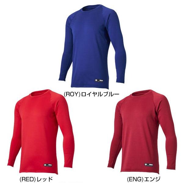 野球 アンダーシャツ 冬用 長袖 丸首 ゆったり デサント 裏起毛 保温 STD-657 アンダーシャツ名入れ有料可(U) | DESCENTE | 10