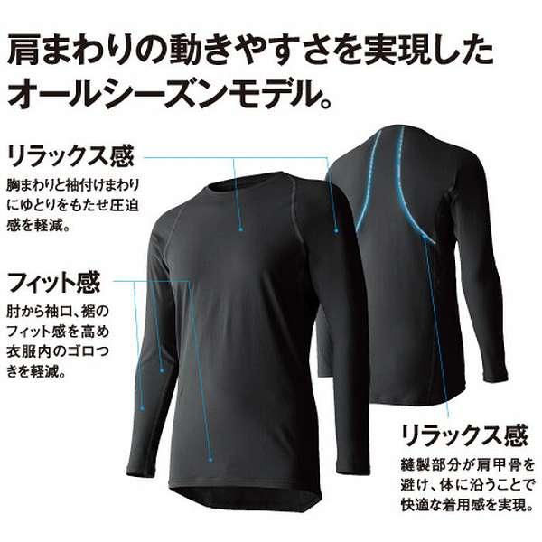 野球 アンダーシャツ 冬用 長袖 丸首 ゆったり デサント 裏起毛 保温 STD-657 アンダーシャツ名入れ有料可(U) | DESCENTE | 01