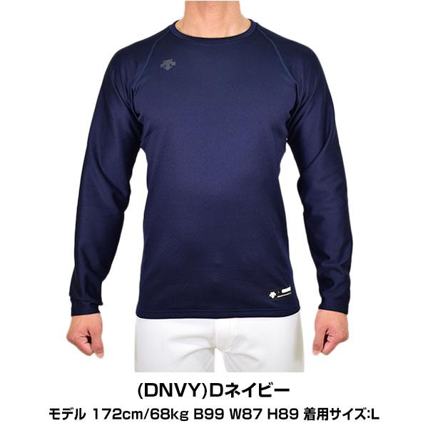野球 アンダーシャツ 冬用 長袖 丸首 ゆったり デサント 裏起毛 保温 STD-657 アンダーシャツ名入れ有料可(U) | DESCENTE | 05