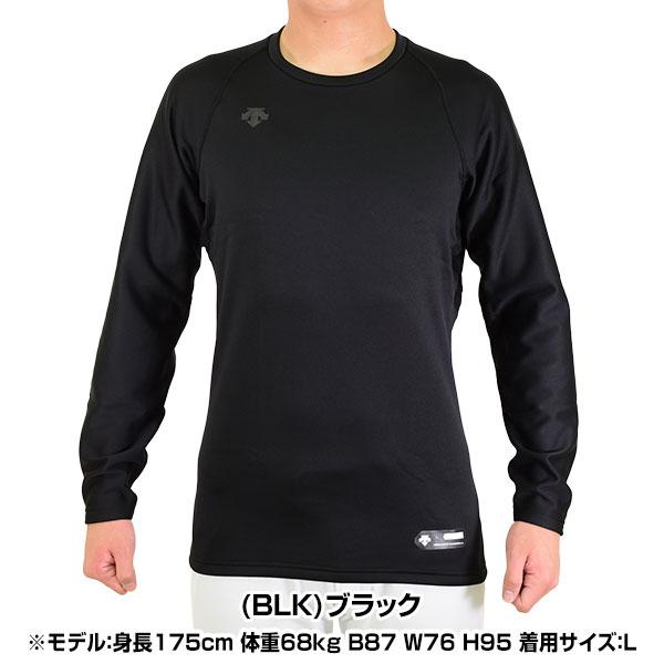 野球 アンダーシャツ 冬用 長袖 丸首 ゆったり デサント 裏起毛 保温 STD-657 アンダーシャツ名入れ有料可(U) | DESCENTE | 07