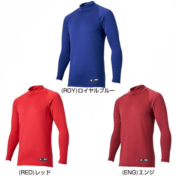 ☆エンジ　DESCENTE　デサント　シャツ　長袖　国体　国スポ　インターハイ DESCENTE（デサント） 野球 アンダーシャツ 冬用 長袖 ハイネック