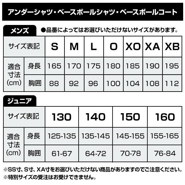 野球 アンダーシャツ 半袖 ハイネック ゆったり デサント 吸汗速乾 軽量 STD-720｜bbtown｜14