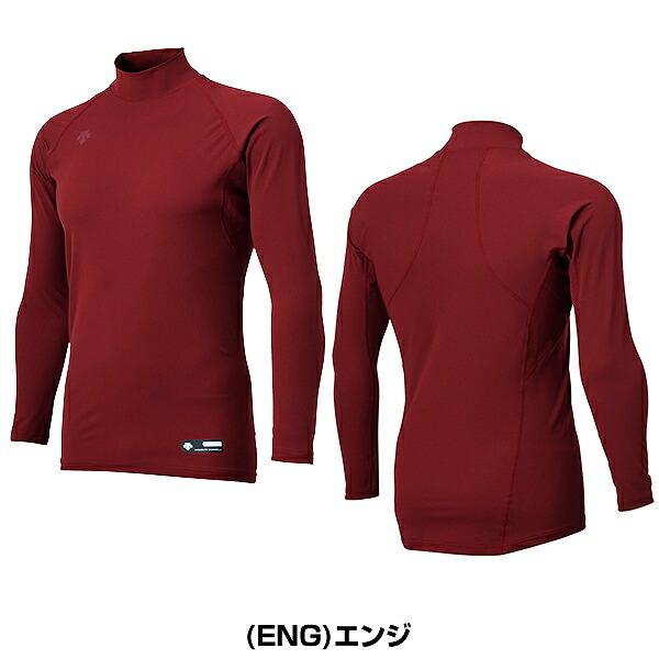 DESCENTE 野球 アンダーシャツ 長袖 ハイネック ゆったり