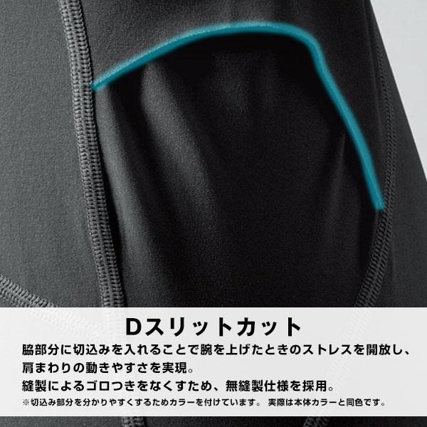 野球 アンダーシャツ 長袖 丸首 メンズ デサント リラックスフィットシャツ クール 接触冷感 通気性 快適 STD772 アンダーシャツ名入れ有料可(U) | DESCENTE | 01