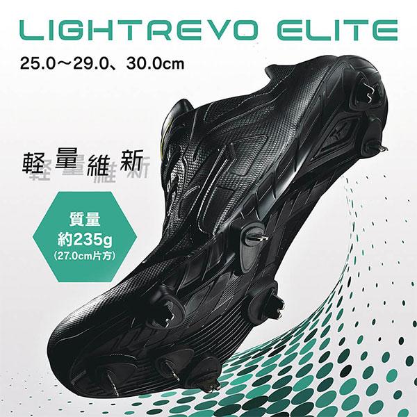 MIZUNO（ミズノ） 交換無料 野球 スパイク 金具 大人 白 黒あり