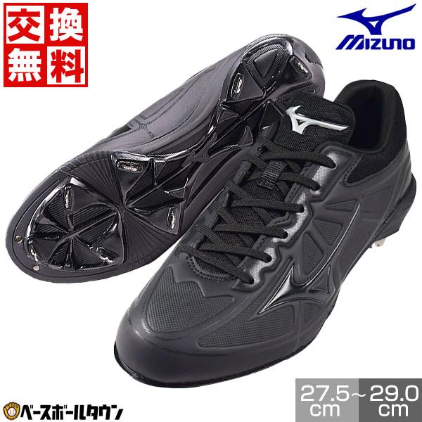 MIZUNO（ミズノ） 交換無料 野球 スパイク 金具 黒あり ジュニア 大人