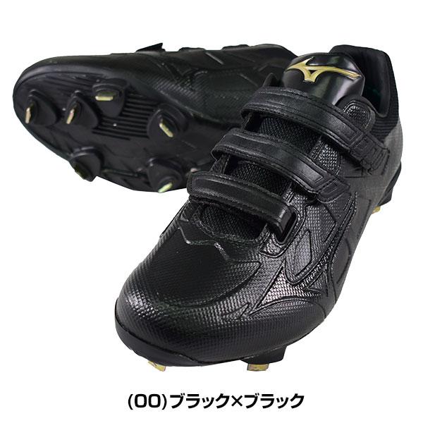 MIZUNO 交換無料 野球 スパイク 金具 白 黒 ミズノ ライト MIZUNO 交換無料 野球 スパイク 金具 白 黒 ミズノ ライト
