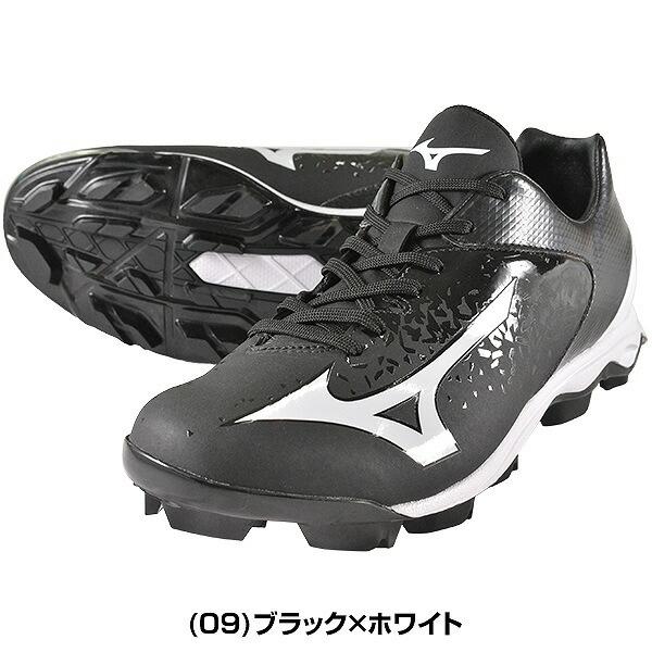 MIZUNO ミズノ ☆ スパイク 黒 24.5 少年野球 キッズ - シューズ