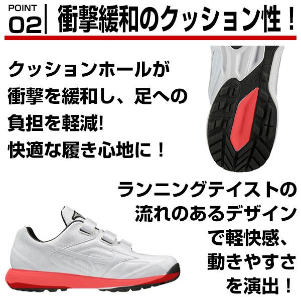 MIZUNO（ミズノ） トレーニングシューズ 一般 ジュニア セレクトナイン