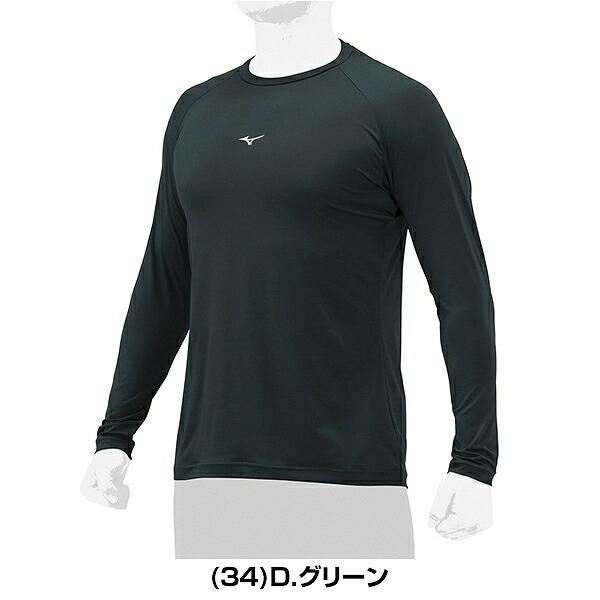 Black ＆ White 長袖シャツ 新品未使用 MIZUNO 野球 アンダーシャツ 大人 長袖 丸首 ゆったり ミズノ ゼロ