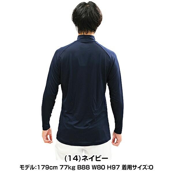 MIZUNO（ミズノ） 野球 アンダーシャツ 大人 長袖 ハイネック ゆったり
