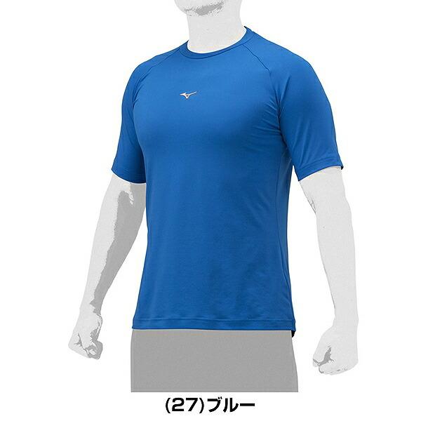 MIZUNO（ミズノ） 野球 アンダーシャツ 大人 半袖 丸首 ゆったり 抗菌
