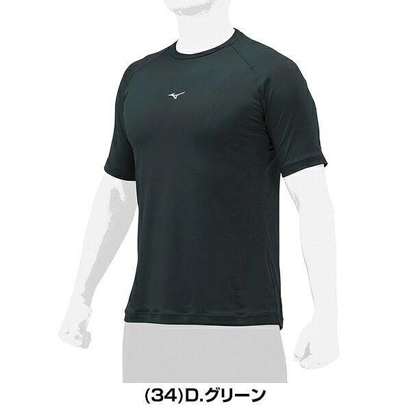 MIZUNO（ミズノ） 野球 アンダーシャツ 大人 半袖 丸首 ゆったり 抗菌