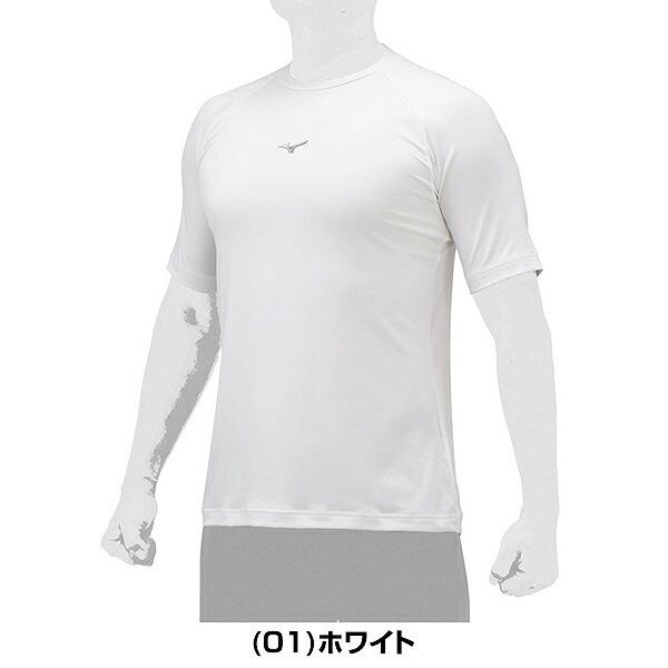 MIZUNO（ミズノ） 野球 アンダーシャツ 大人 半袖 丸首 ゆったり 抗菌
