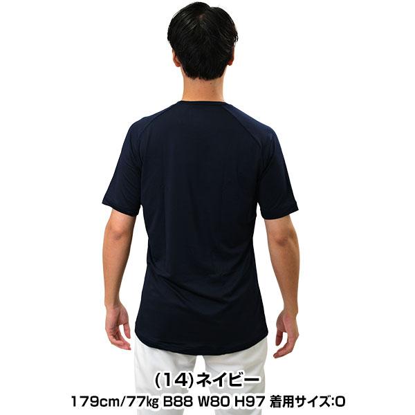 MIZUNO（ミズノ） 野球 アンダーシャツ 大人 半袖 丸首 ゆったり 抗菌