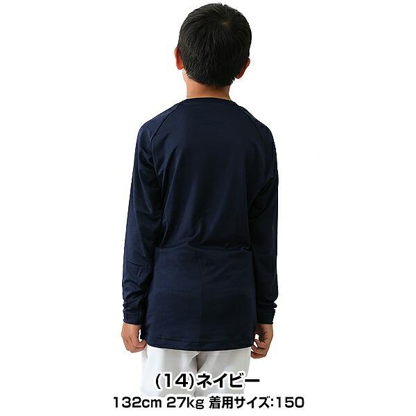 MIZUNO（ミズノ） 野球 アンダーシャツ ジュニア 長袖 丸首 ゆったり