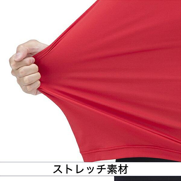 MIZUNO（ミズノ） 野球 アンダーシャツ ジュニア 半袖 ハイネック