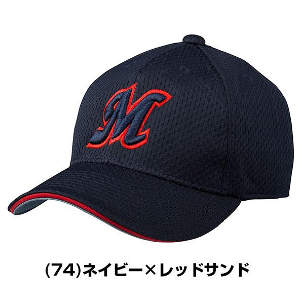 野球練習帽子　まとめ売り 野球 帽子 黒 紺 ミズノ オールメッシュ メンズ 練習帽 キャップ