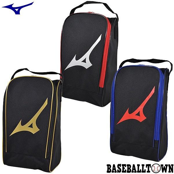 MIZUNO（ミズノ） シューズケース 野球 1FJK0021 スパイクケース