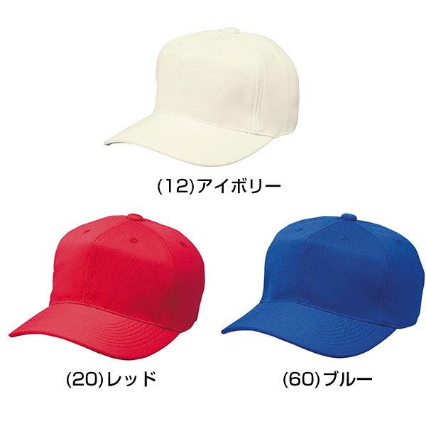 エスエスケイ（スポーツ用品） 野球 帽子 黒 紺 青 緑