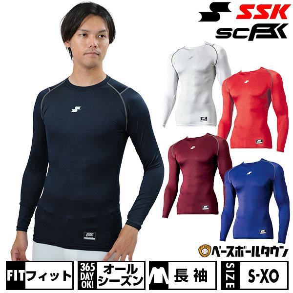 エスエスケイ（SSK） 野球 アンダーシャツ 大人 長袖 丸首 脇メッシュ
