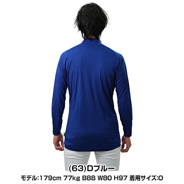 エスエスケイ（SSK） 野球 アンダーシャツ 長袖 ハイネック ゆったり