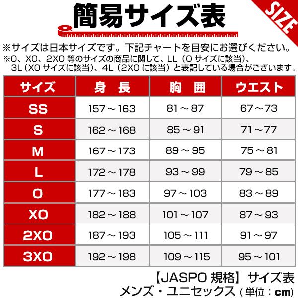 野球 アンダーシャツ 大人 半袖 丸首 ゆったり SSK エアリーファン 柔らか 吸水性 耐水性 日本製 SCF170LH 野球アンダー ウェア 一般用 メンズ 男性｜bbtown｜12