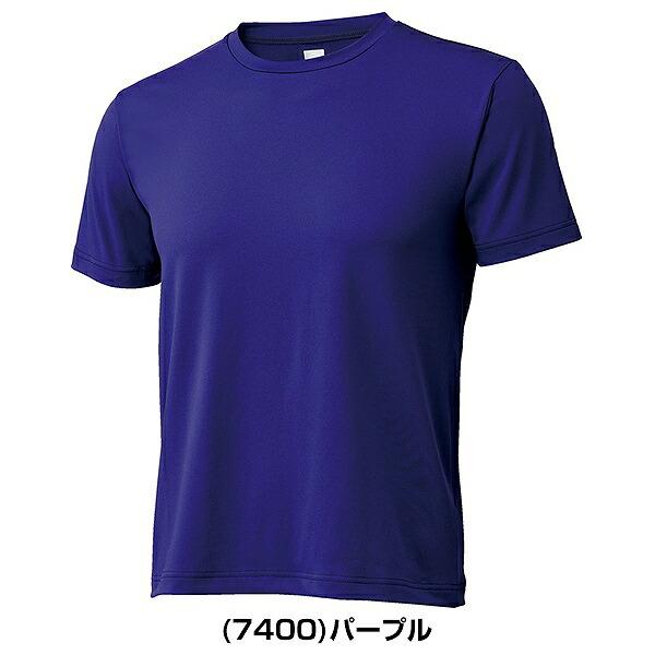 ゼット（ZETT） 野球 アンダーシャツ ジュニア 半袖 丸首 ゆったり