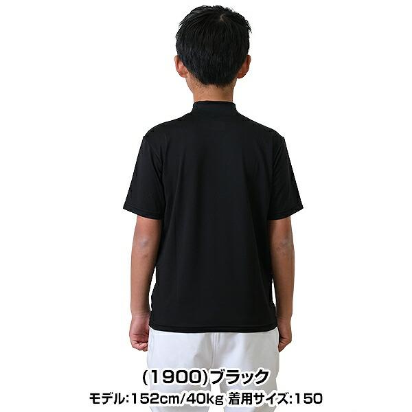 ゼット（ZETT） 野球 アンダーシャツ ジュニア 半袖 ハイネック