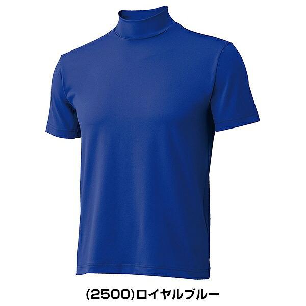 ゼット（ZETT） 野球 アンダーシャツ ジュニア 半袖 ハイネック