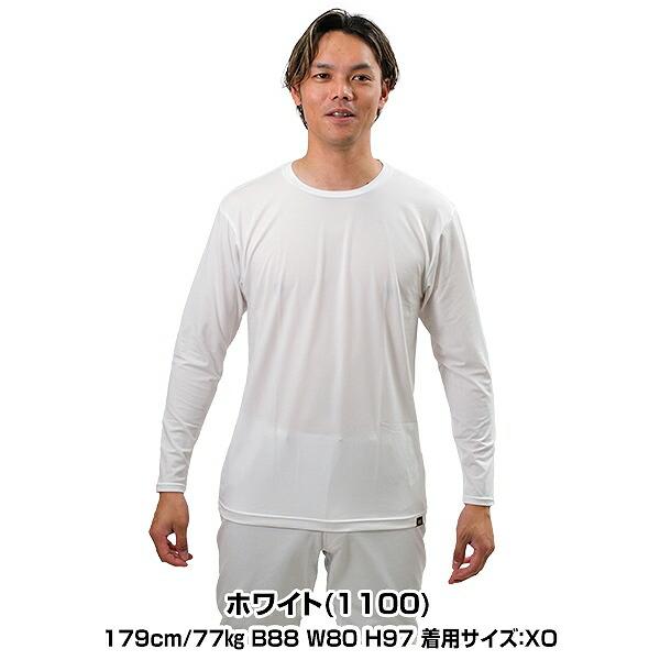 ゼット 野球 アンダーシャツ 大人 オールシーズン 長袖 丸首 ゆったり