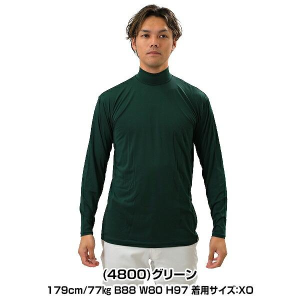 ゼット（ZETT） 野球 アンダーシャツ 長袖 ハイネック ゆったり 吸汗速