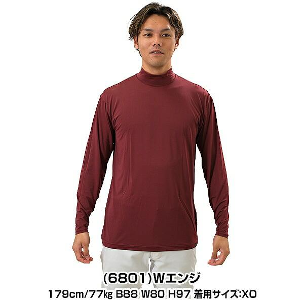ZETT アンダーシャツ 長袖 5枚セット 個別購入可 ゼット（ZETT） 野球 アンダーシャツ 長袖 ハイネック ゆったり 吸汗速