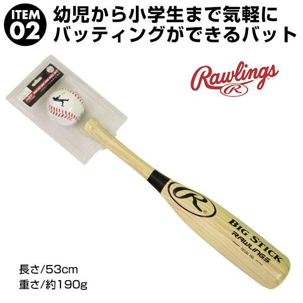 【2点セット】ローリングス MARK OF A PRO Lite キッズ グラブ Amazon | ローリングス | Mark of A PRO LITE ユース野球