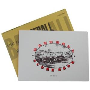 休まず出荷 野球 スコアブック デラックス版 成美堂 91058 | 成美堂スポーツ出版 | 01