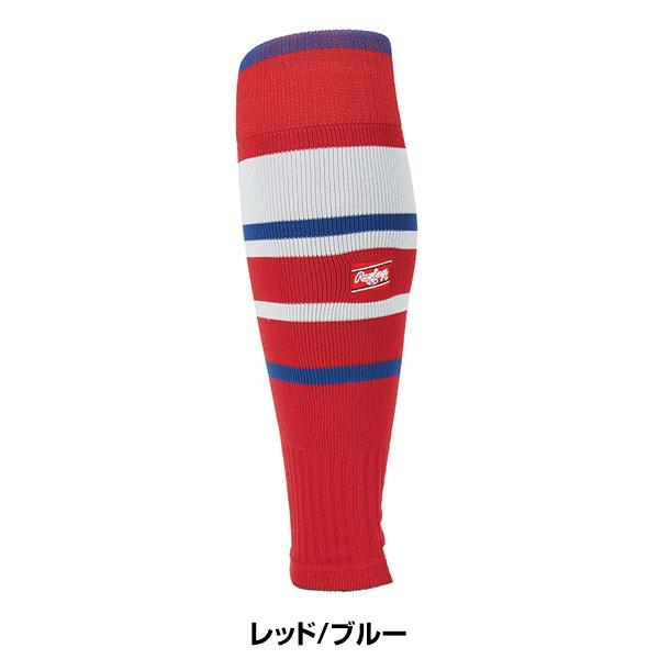 Rawlings（ローリングス） 野球 ソックス 黒 紺 赤 青 ラインカーフ