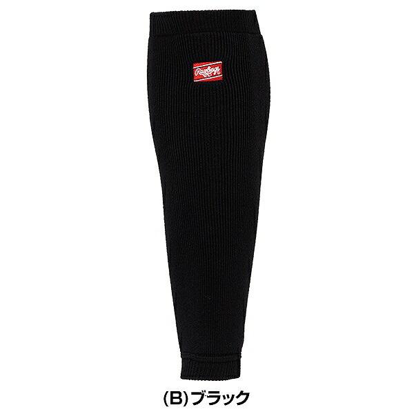 【レア限定赤】IONDOCTOR レッグウォーマー 黒 赤 限定足首ウォーマー~25th Anniversary~ – イオンドクター