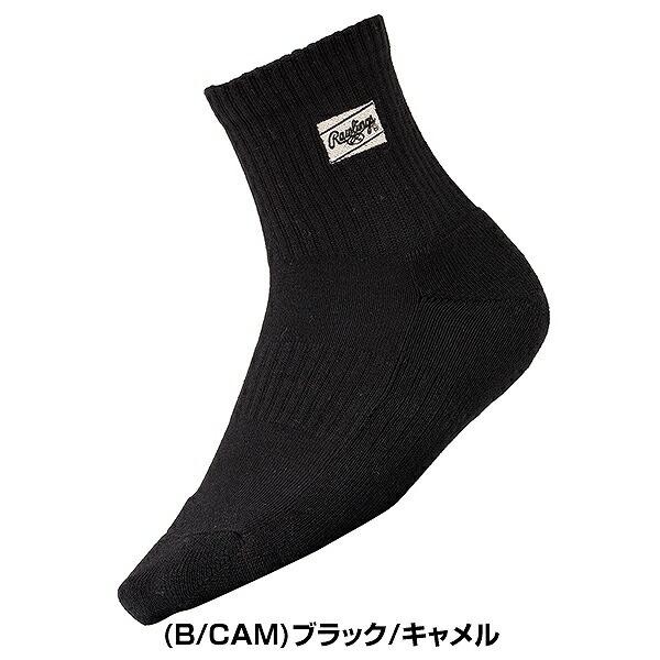 Rawlings（ローリングス） 野球 ソックス 2足セット ミドルソックス