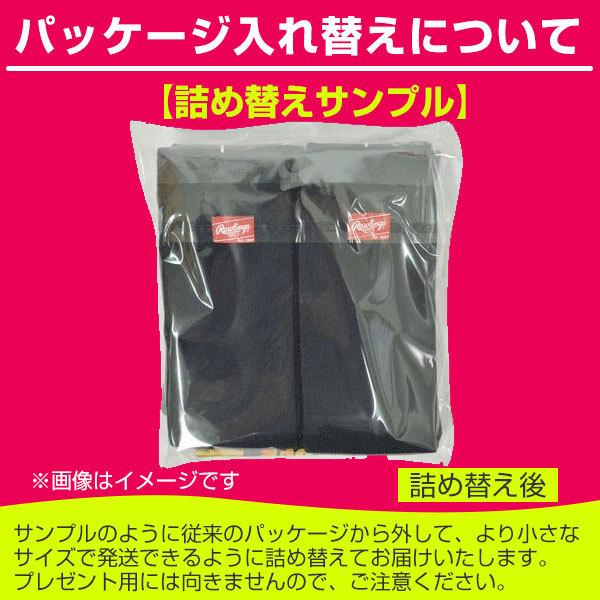 Rawlings 野球 ソックス 2足組 5本指 黒 紺 ローリングス 超伸