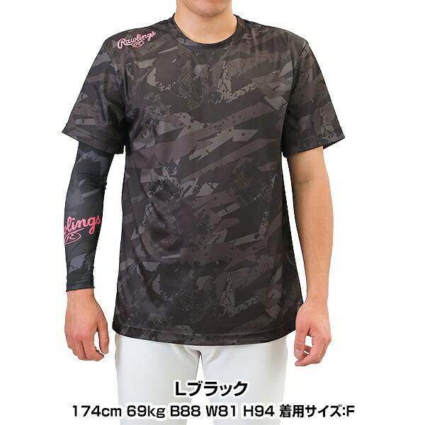 Rawlings アーロンジャックモデルオーダーアームスリーブ付き