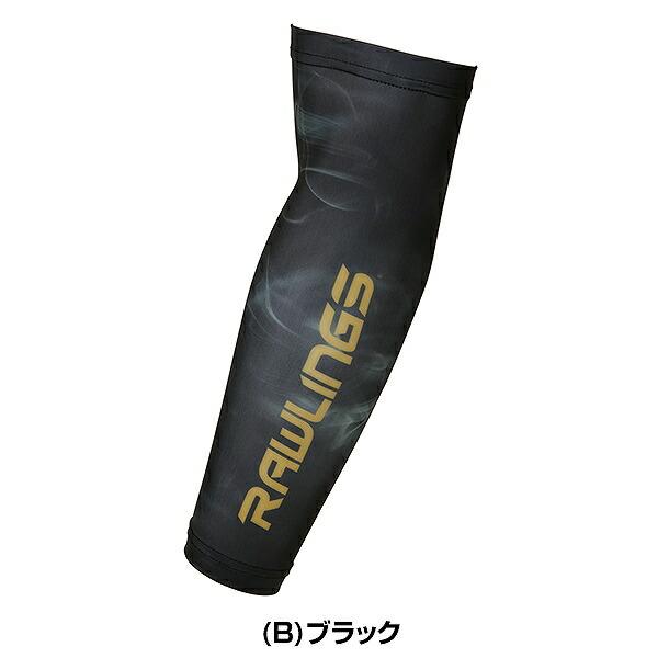 Rawlings（ローリングス） 野球 アームガード 大人 ゴーストスモーク